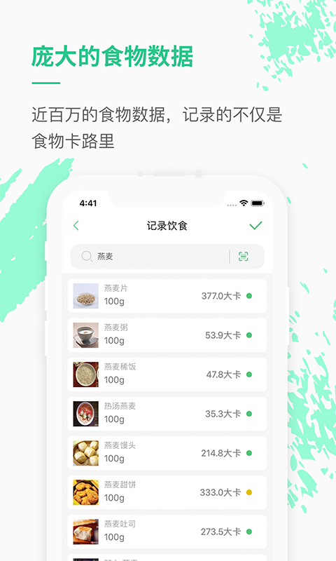 乐福能量云电脑版截图