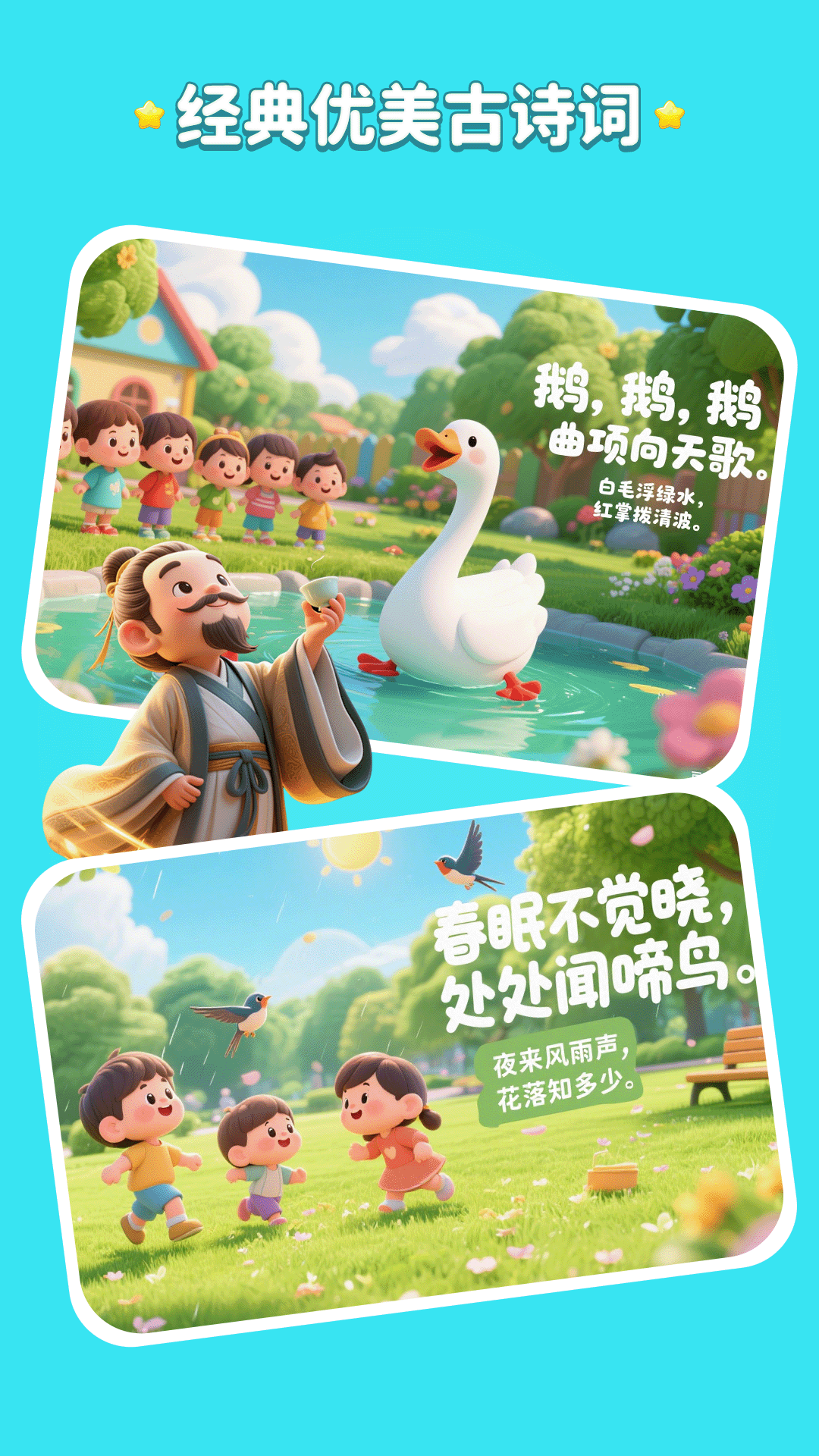 文史星球