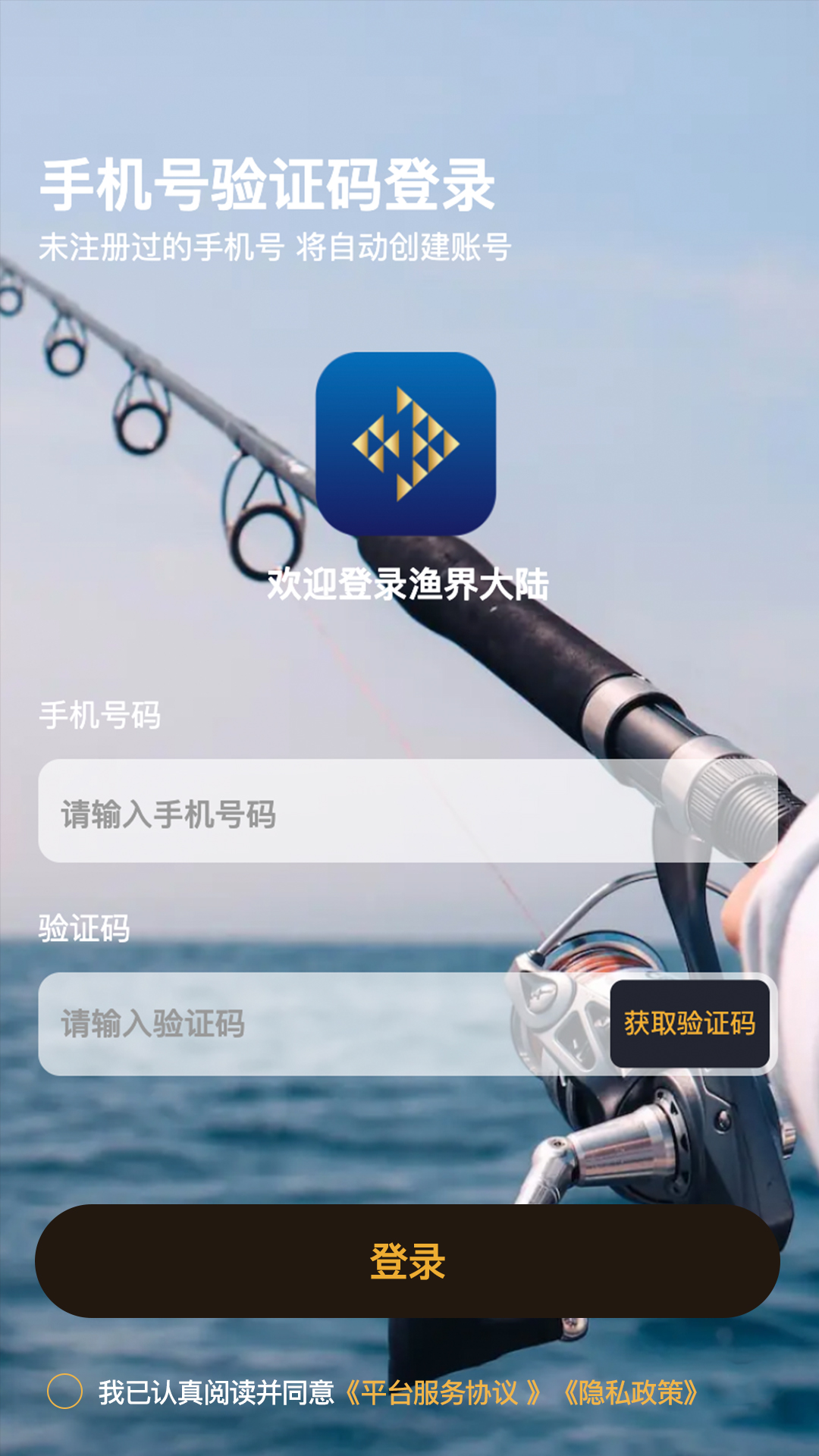渔界大陆