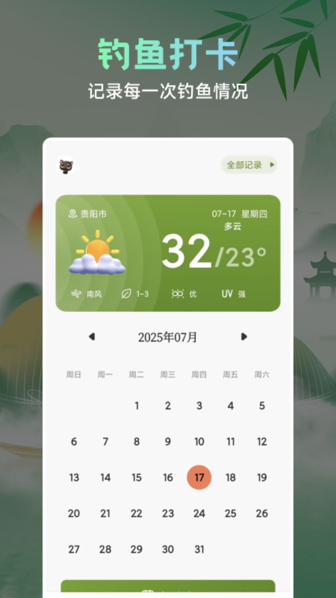 渔帆暗涌