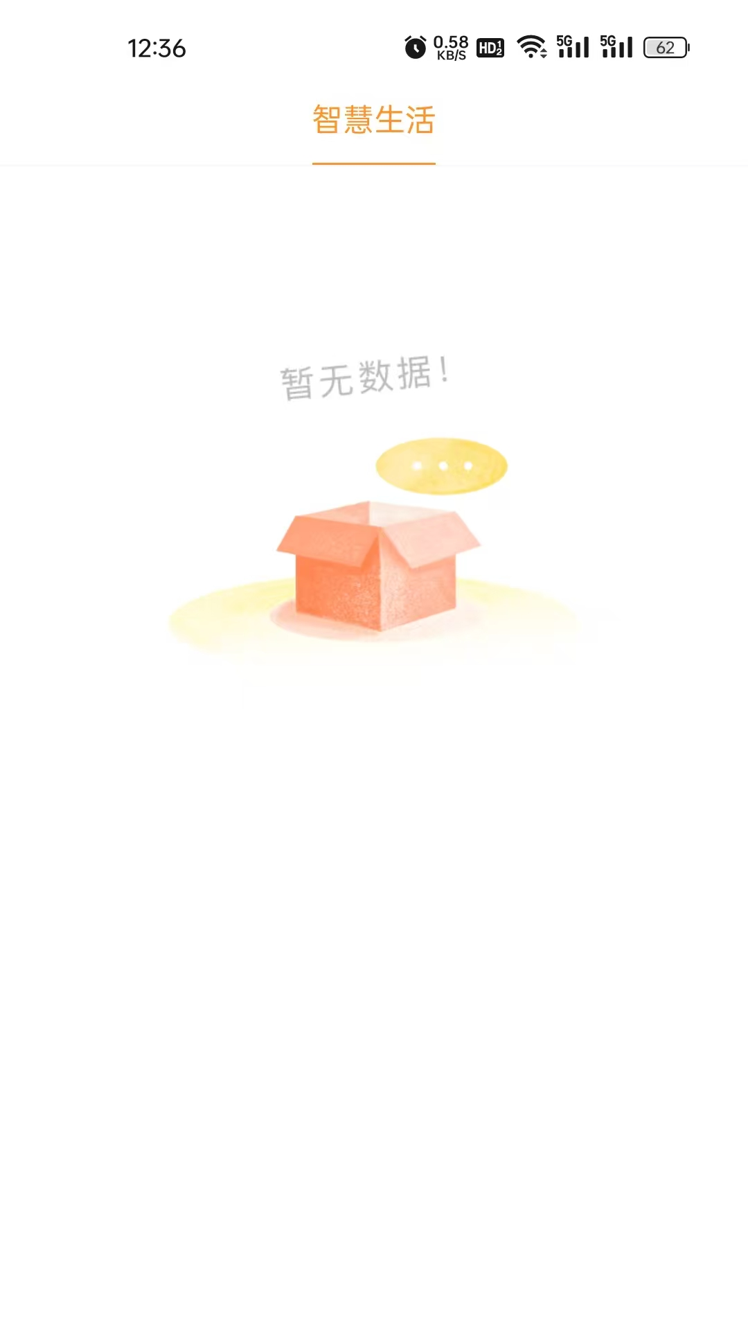 石时办