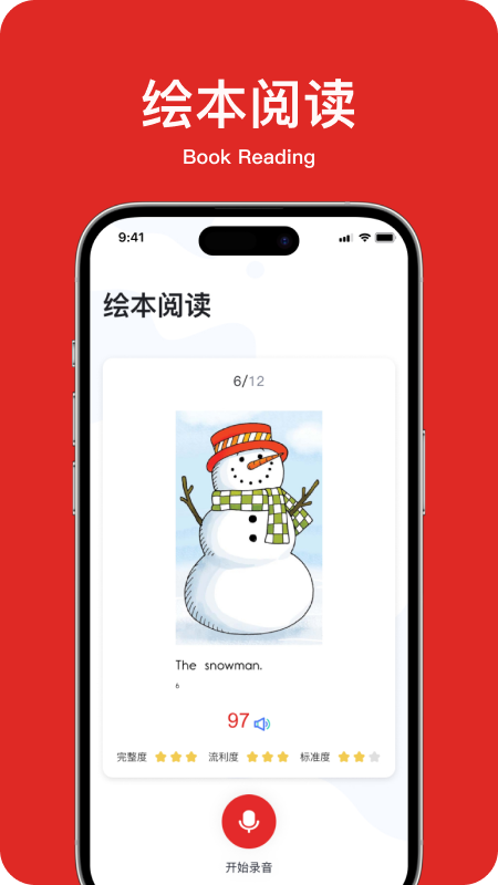 学生英语角