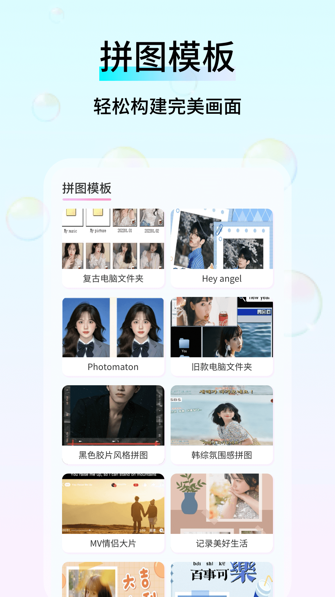 鱼眼镜头