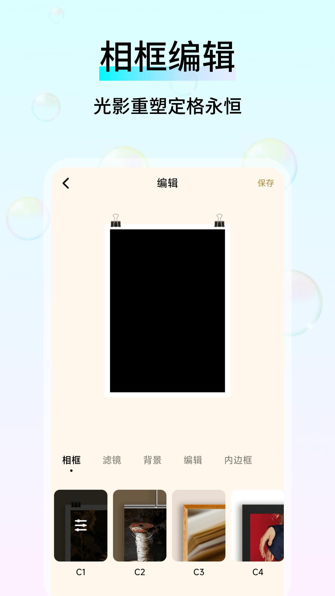 鱼眼镜头