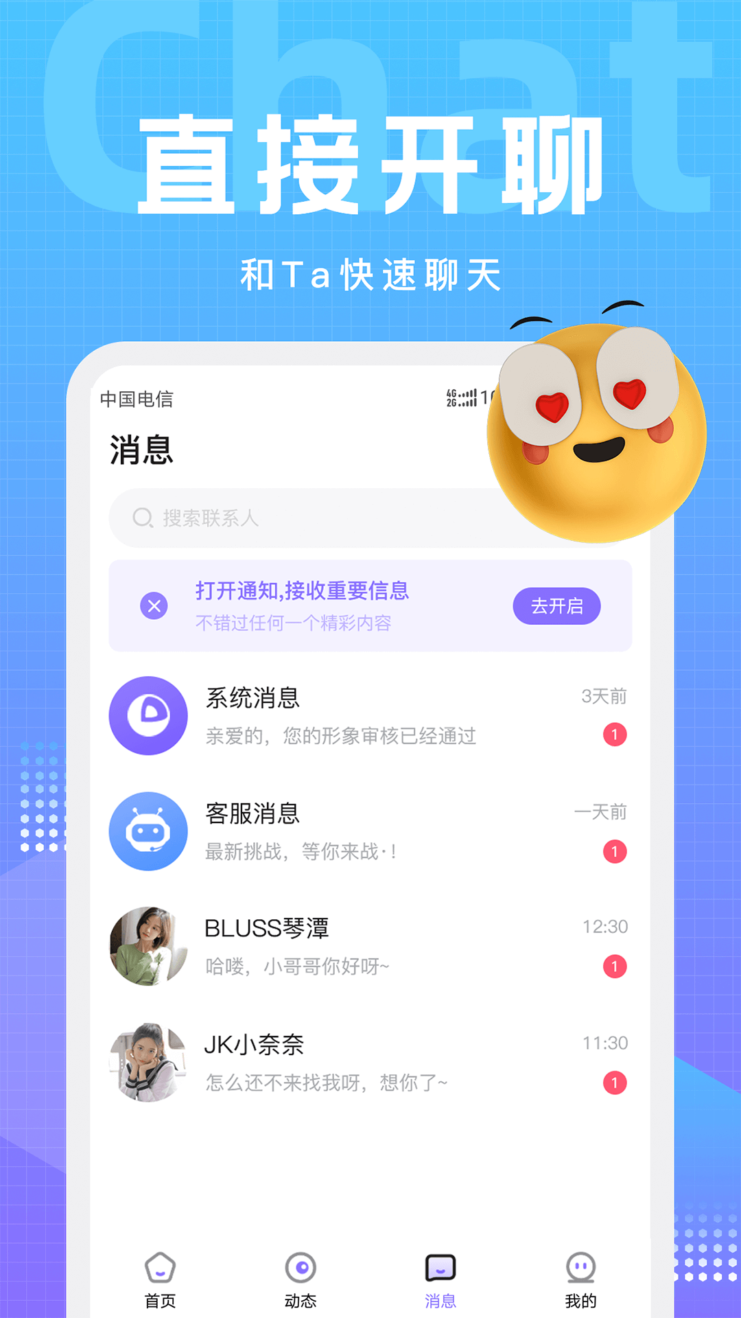 文圈