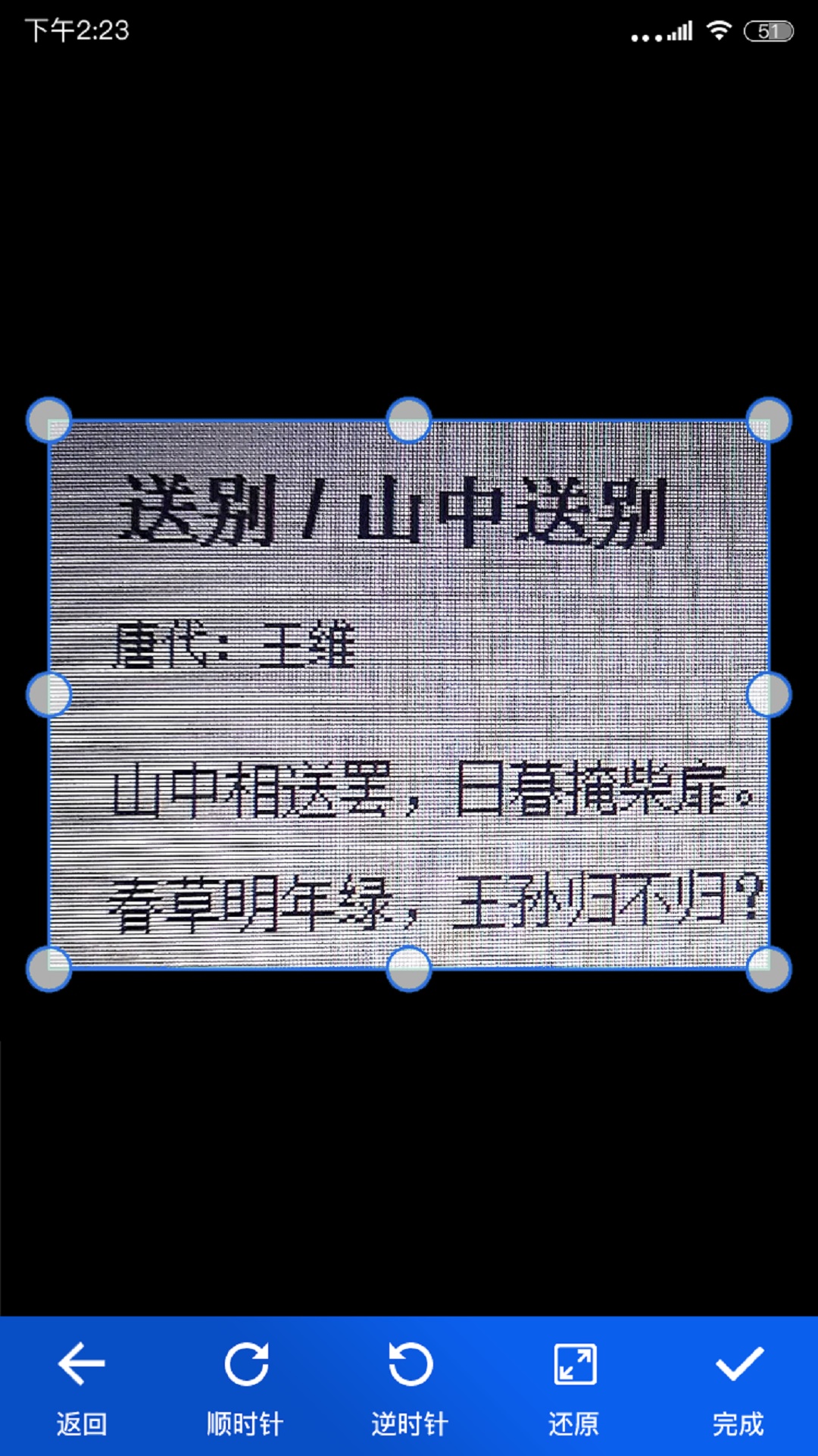免费全能扫描器电脑版截图