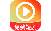 免费全集短剧电脑版段首LOGO
