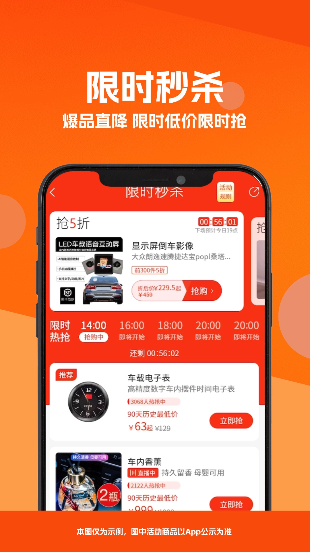 学生港