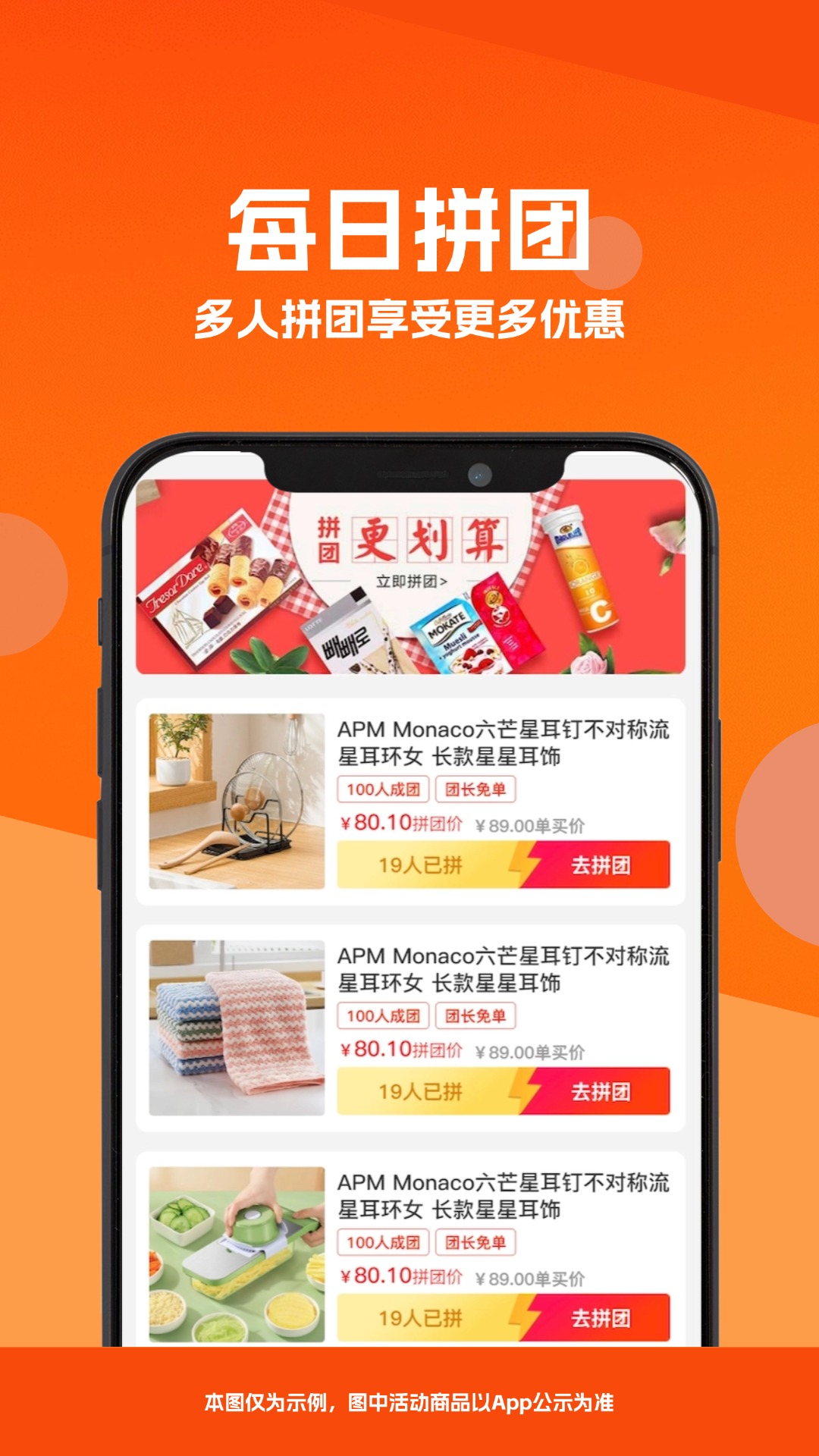 学生港