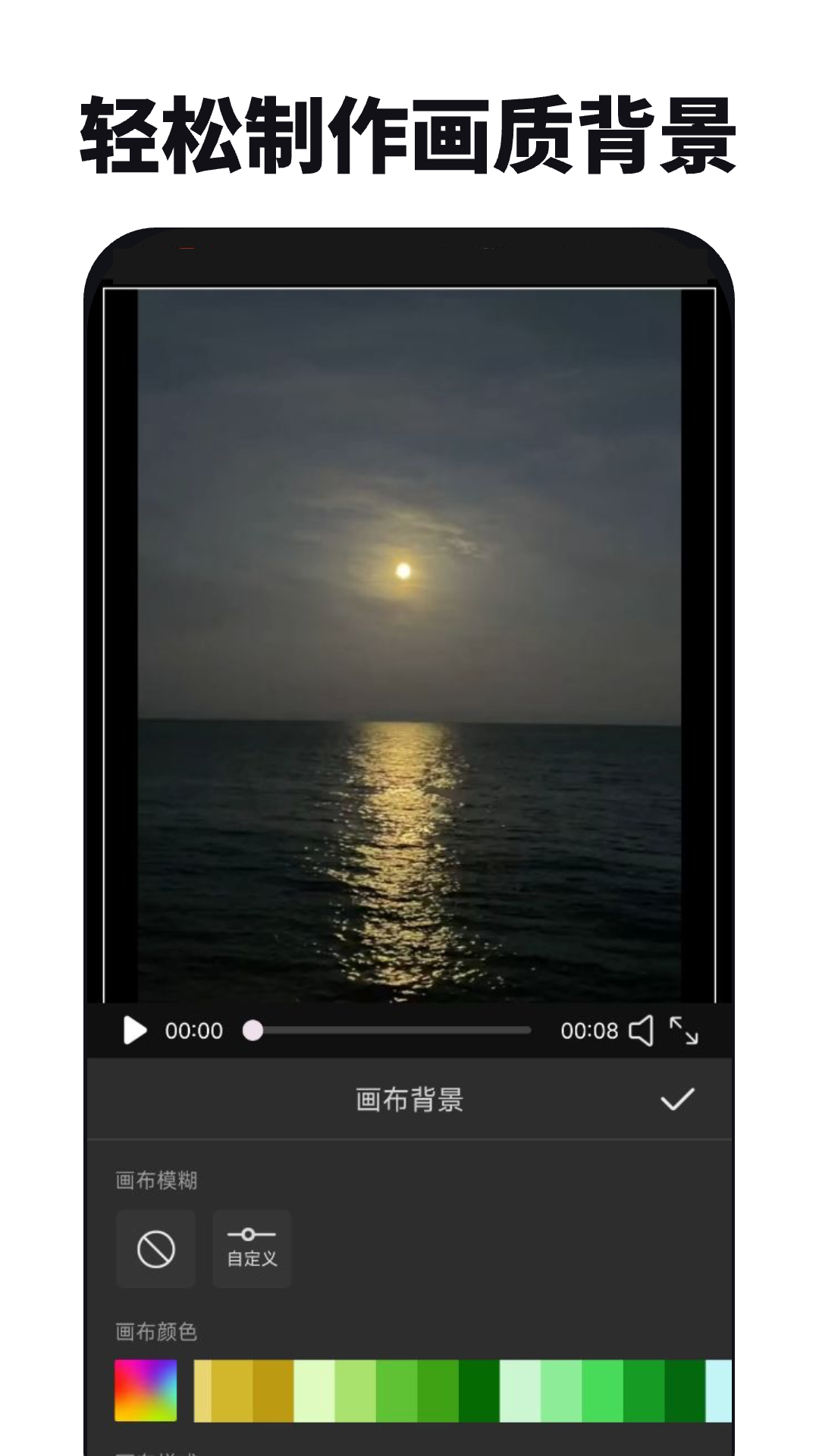 免费去水印神器