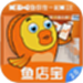 鱼店宝