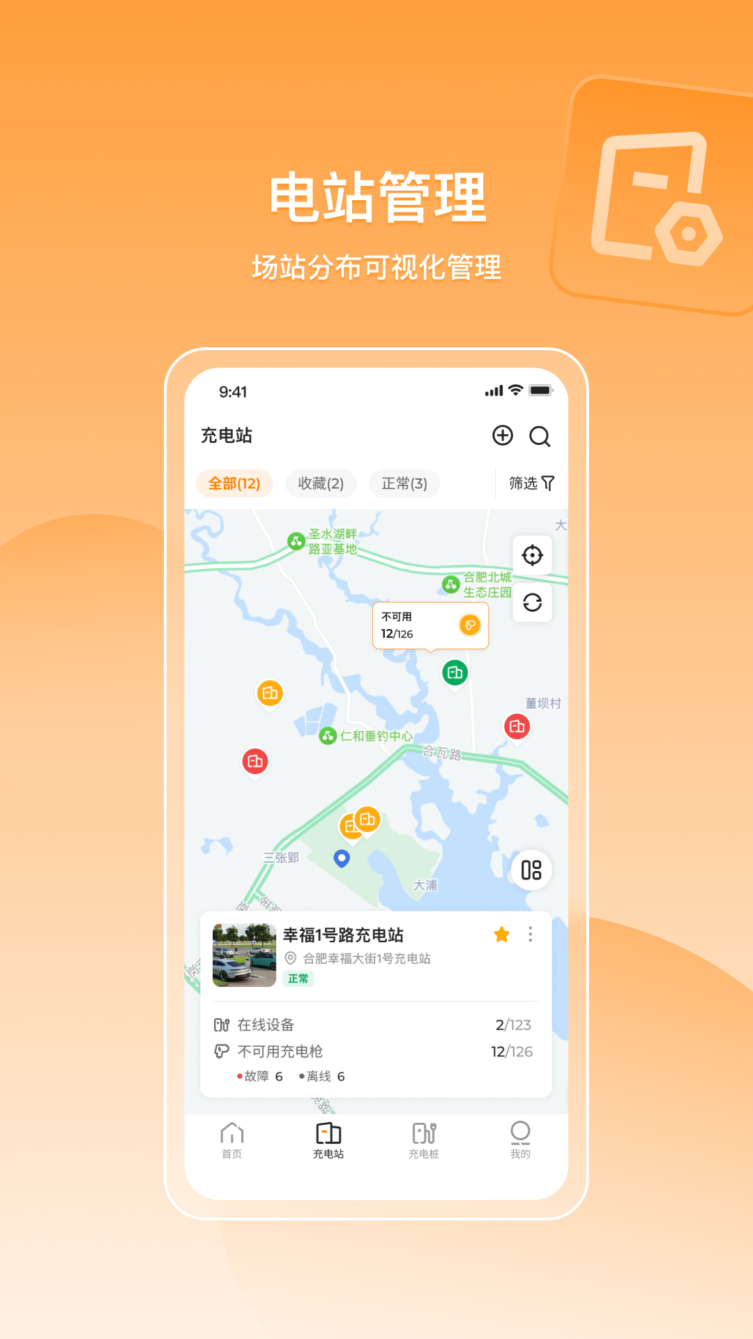 乐充云电脑版截图