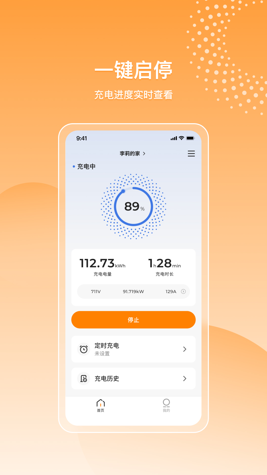 乐充云电脑版截图
