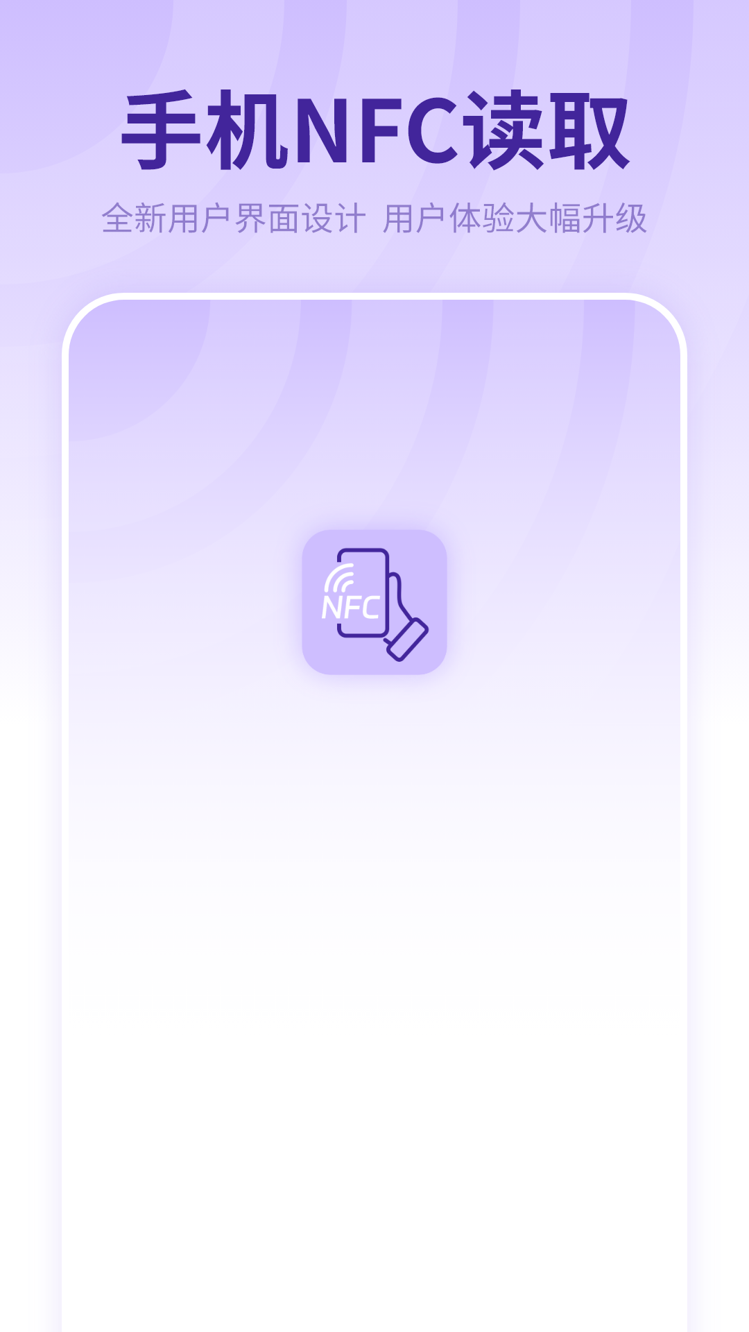 免费门禁卡电脑版截图