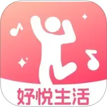 妤悦生活