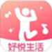 妤悦生活