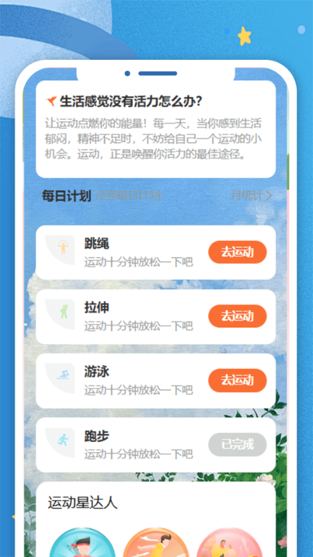 妤悦生活