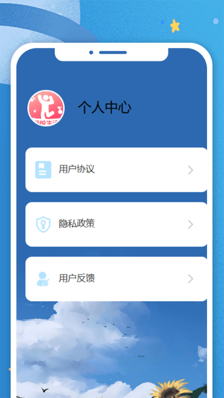 妤悦生活