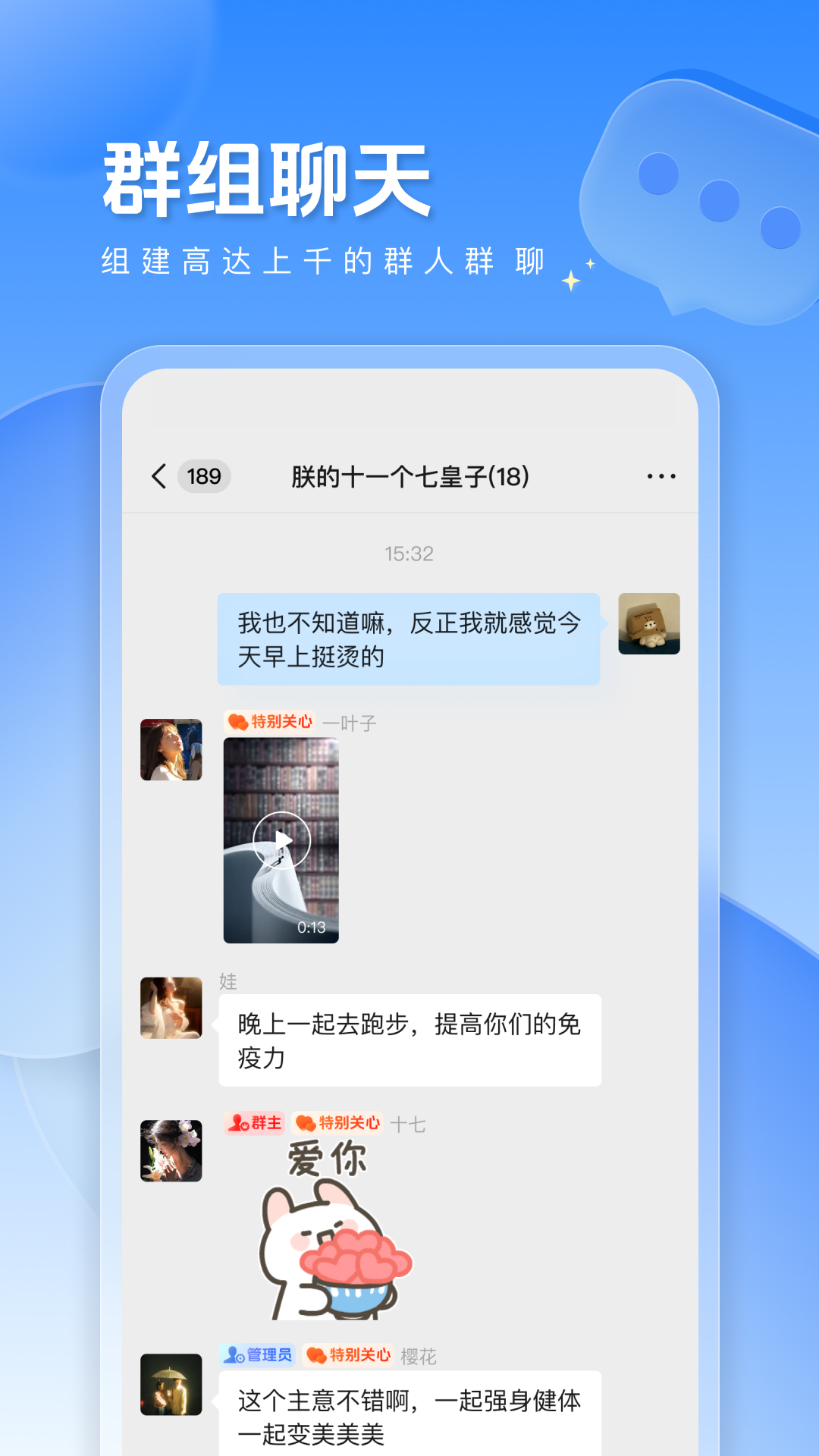 求友电脑版截图