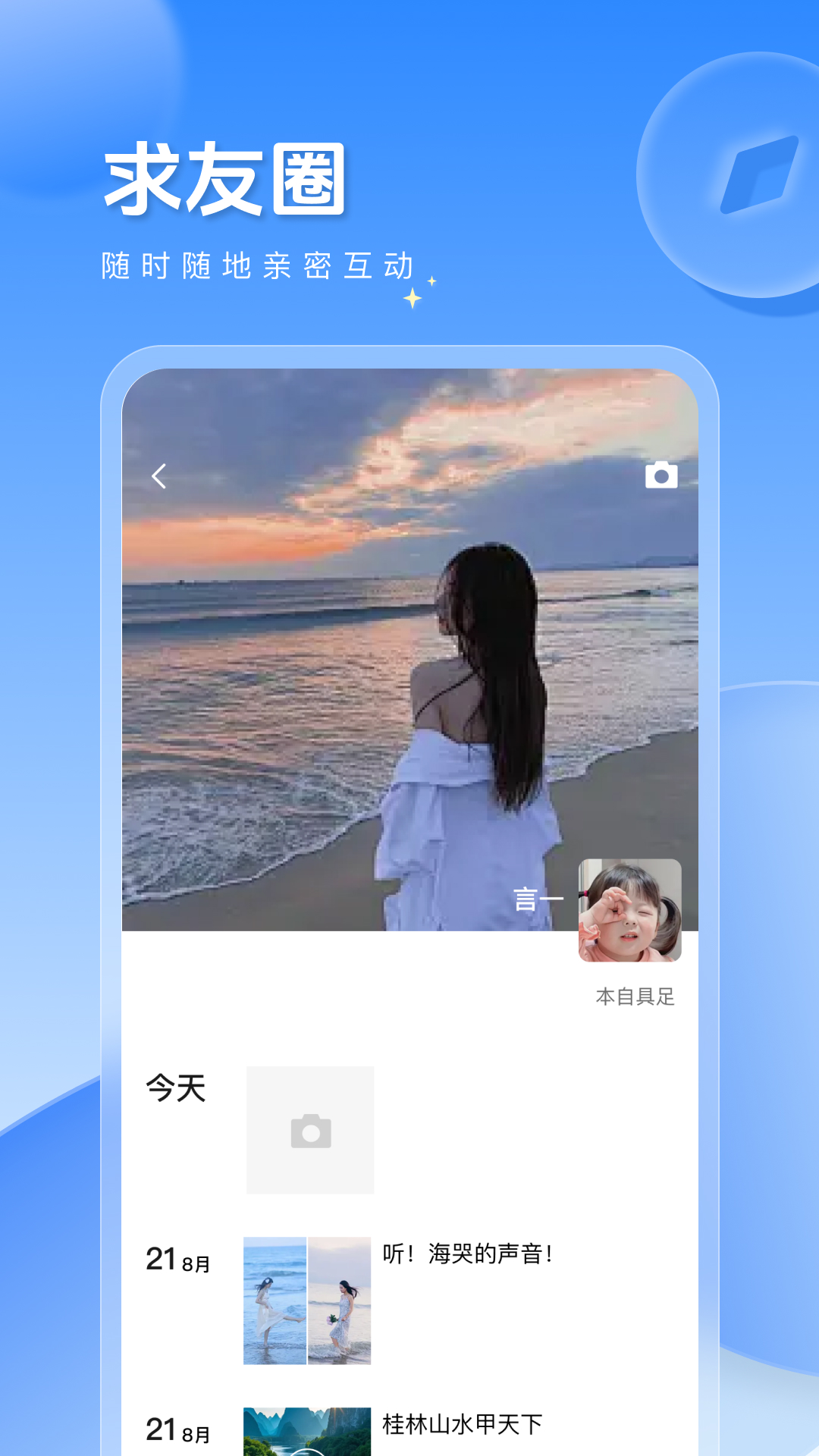 求友电脑版截图