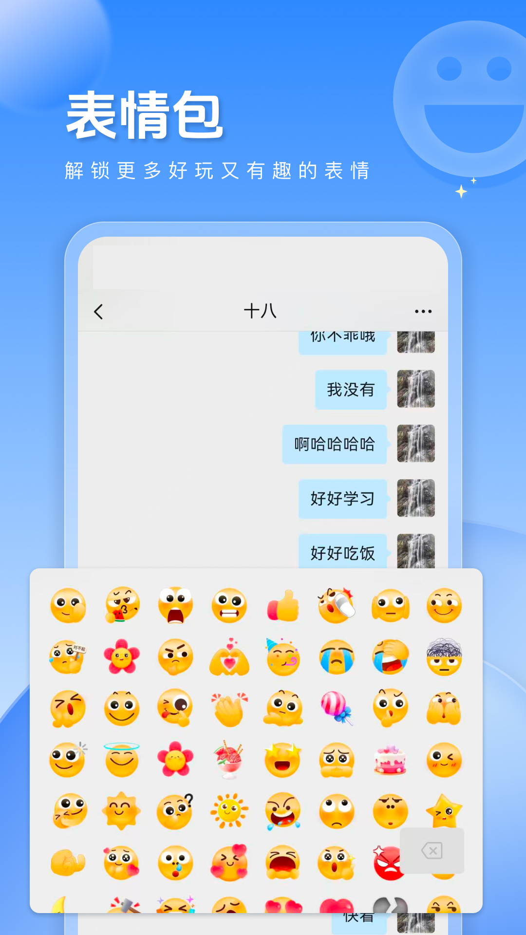 求友电脑版截图