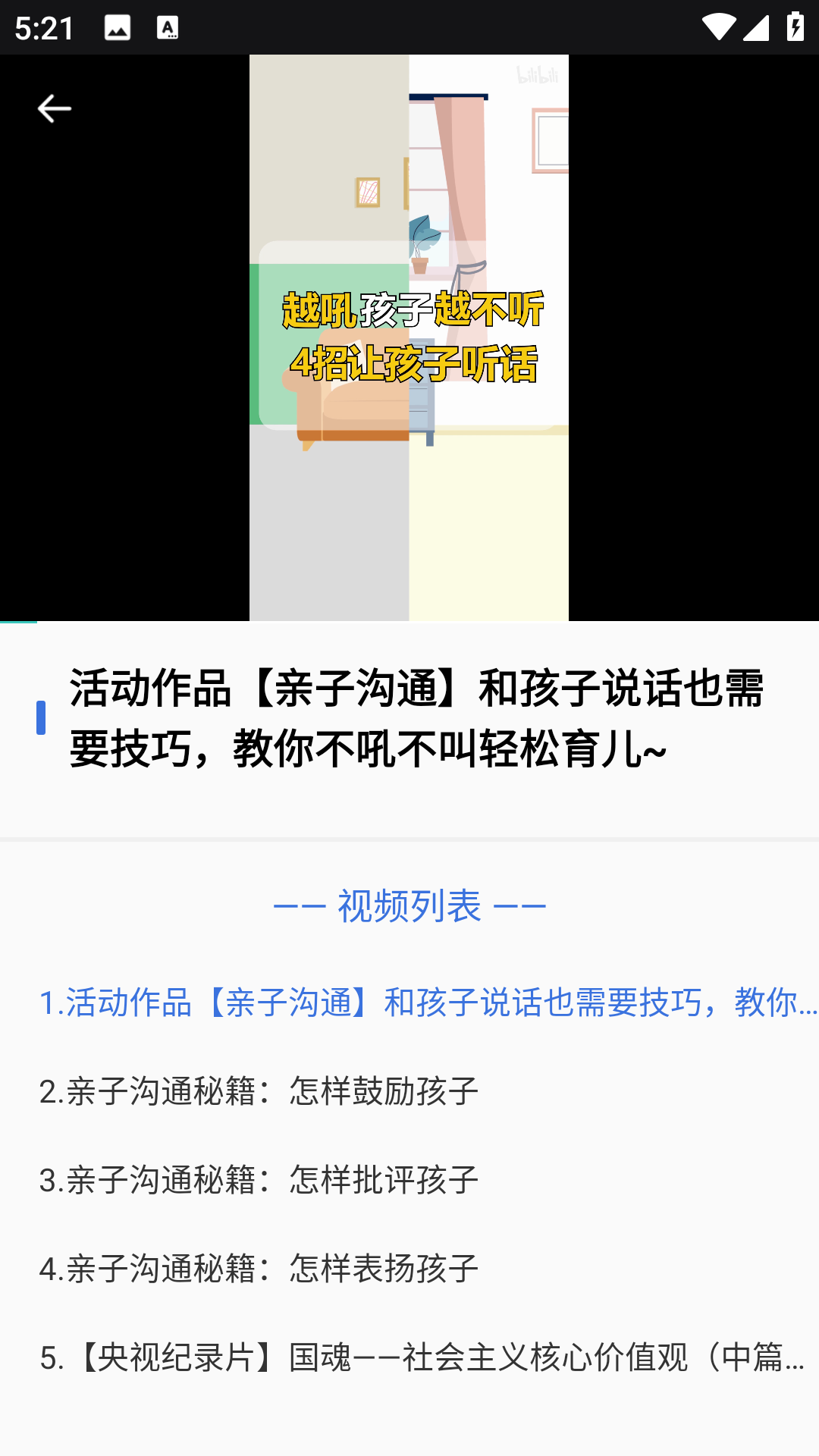 学乐云教学