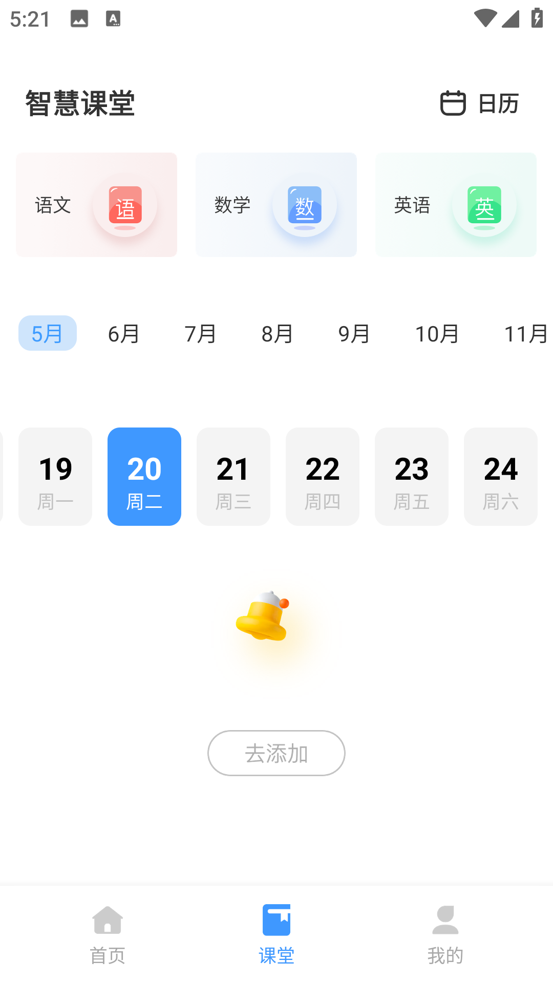 学乐云教学