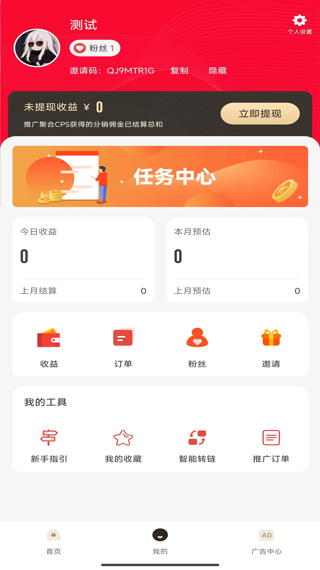 乐倍多