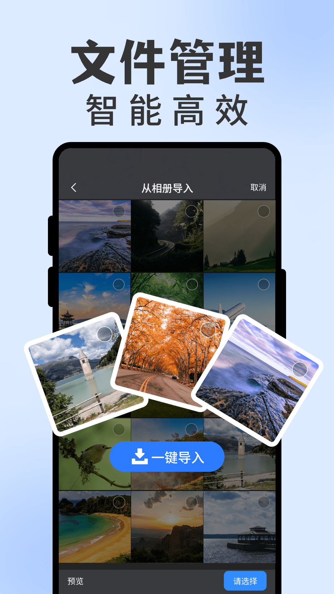 文件解压缩工具电脑版截图