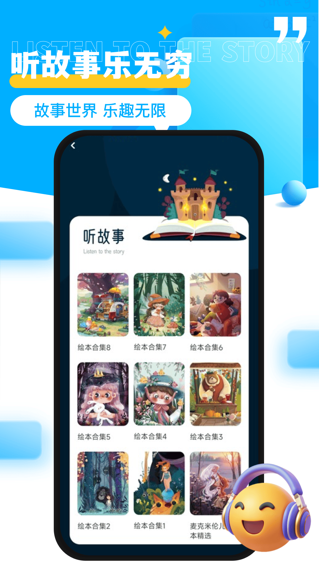 学浪课堂