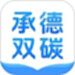 碳惠生活