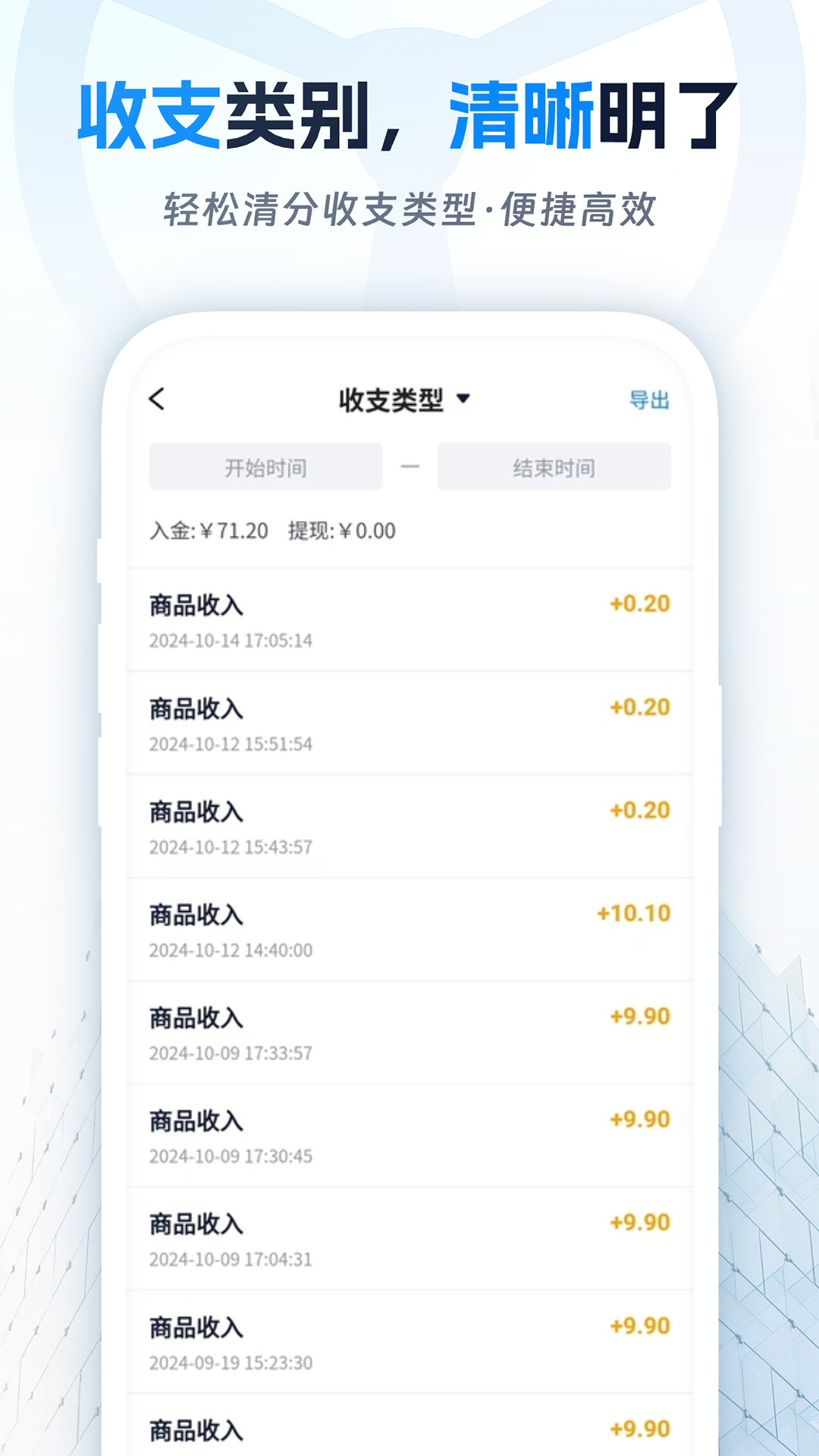 佬司机后市场