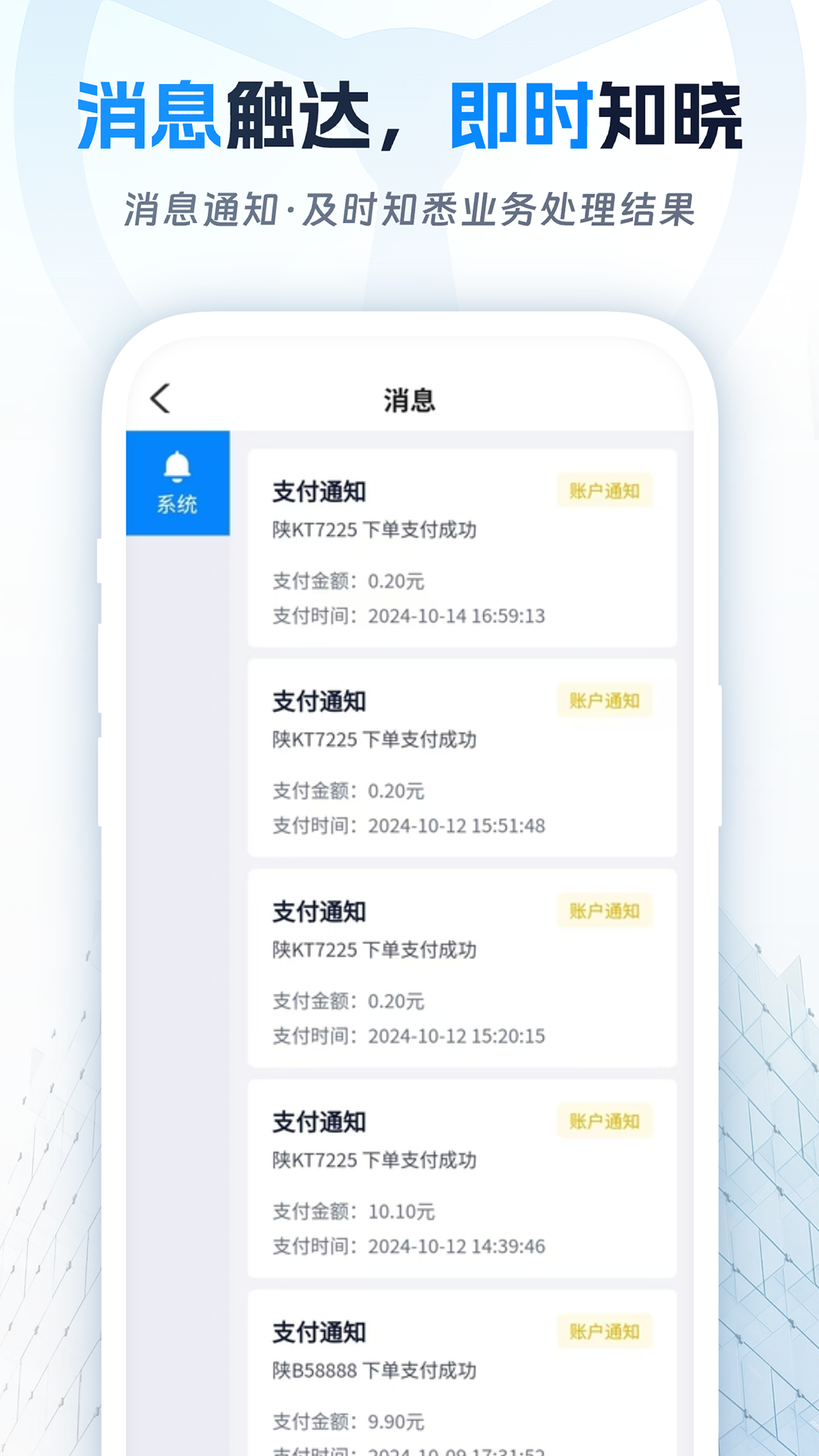 佬司机后市场
