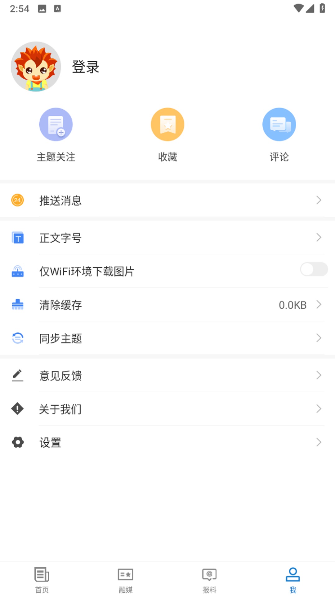 于田好地方