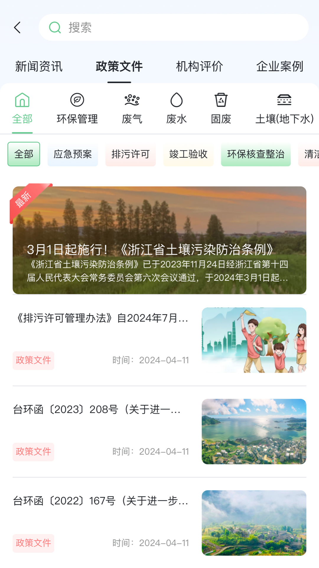 碳服天下