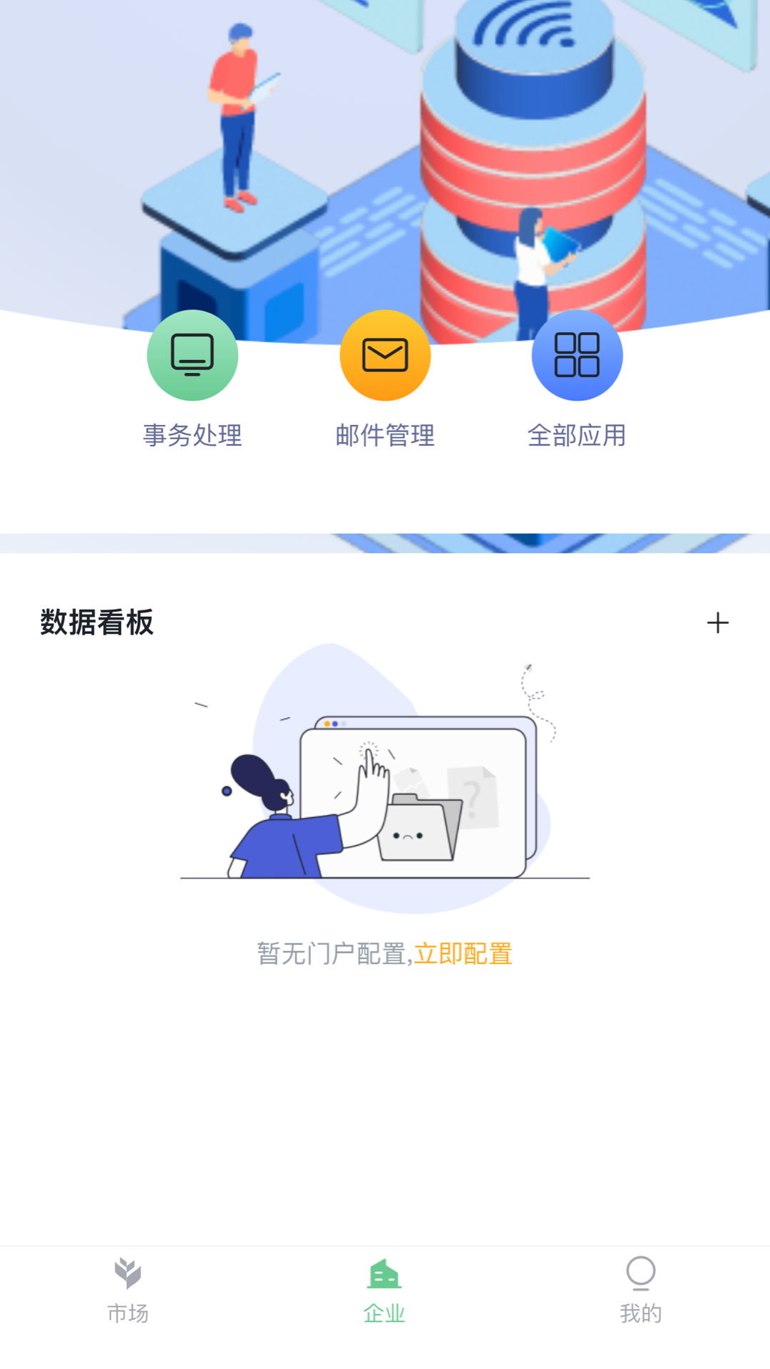 碳服天下