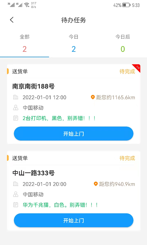 掌上K3