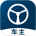 佬司机车主