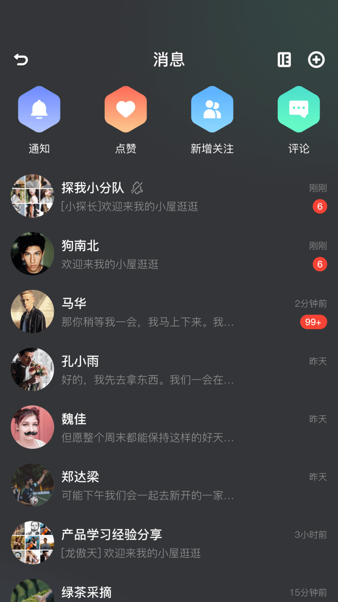 探我