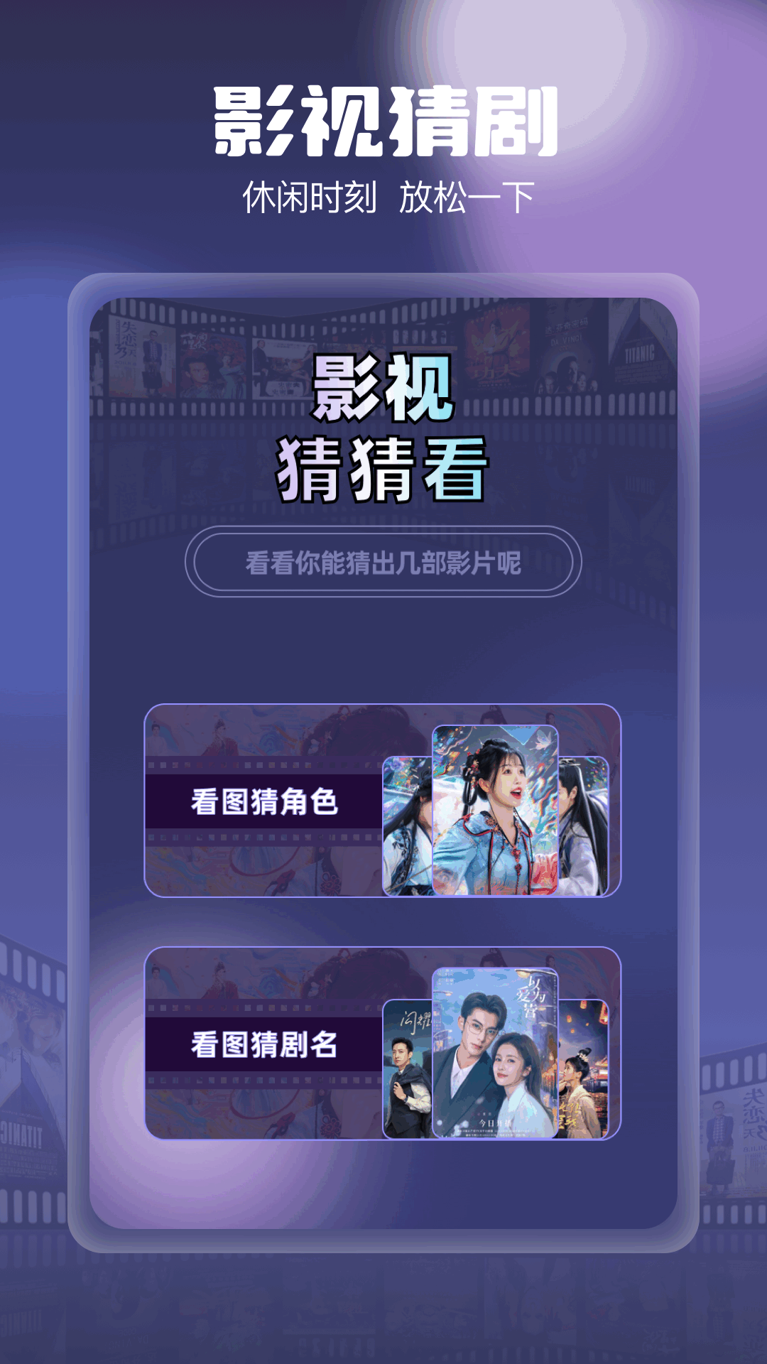 柚子影视电脑版截图