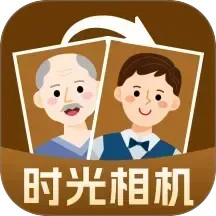 老照片时光机电脑版