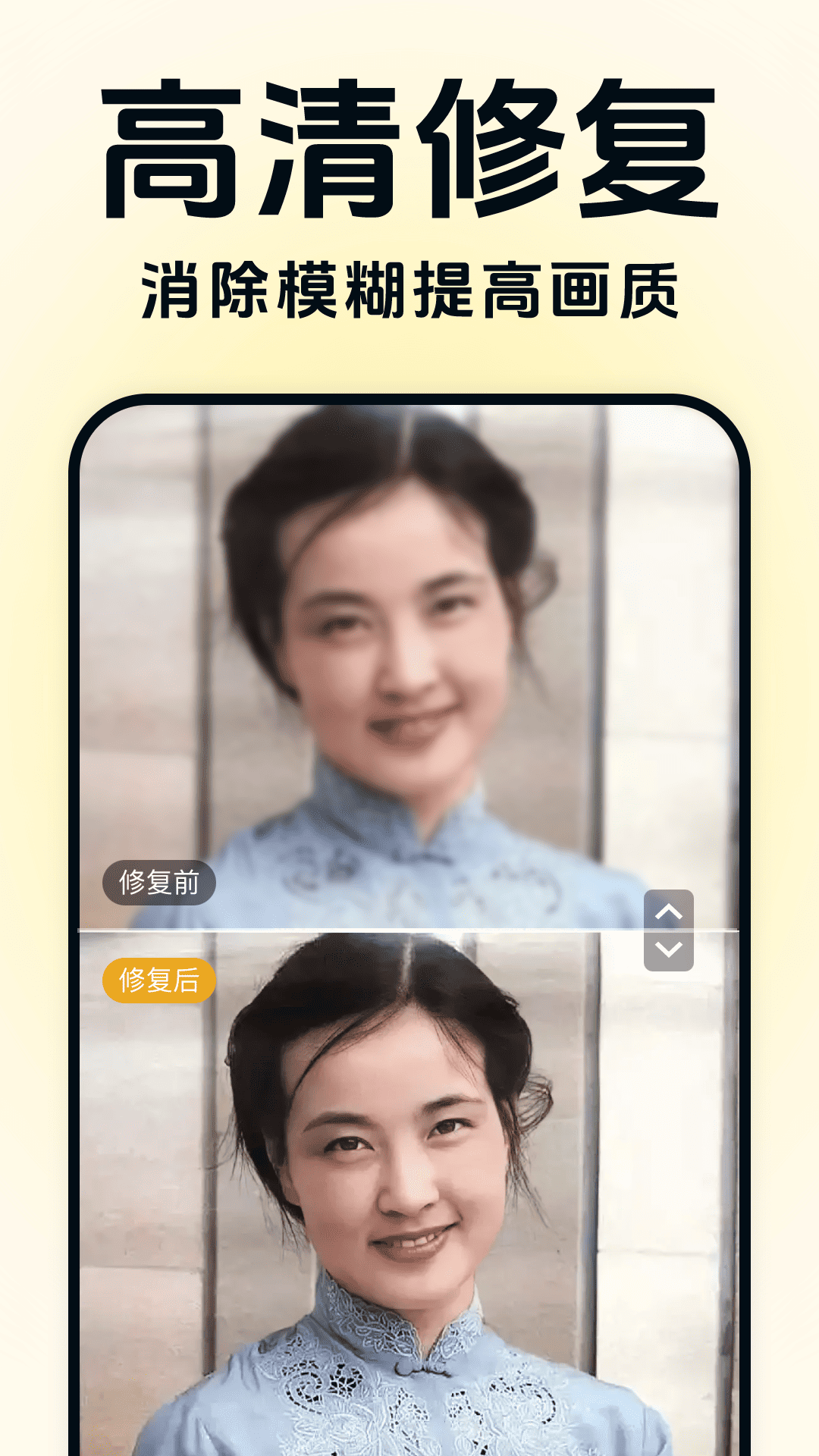 老照片时光机电脑版截图