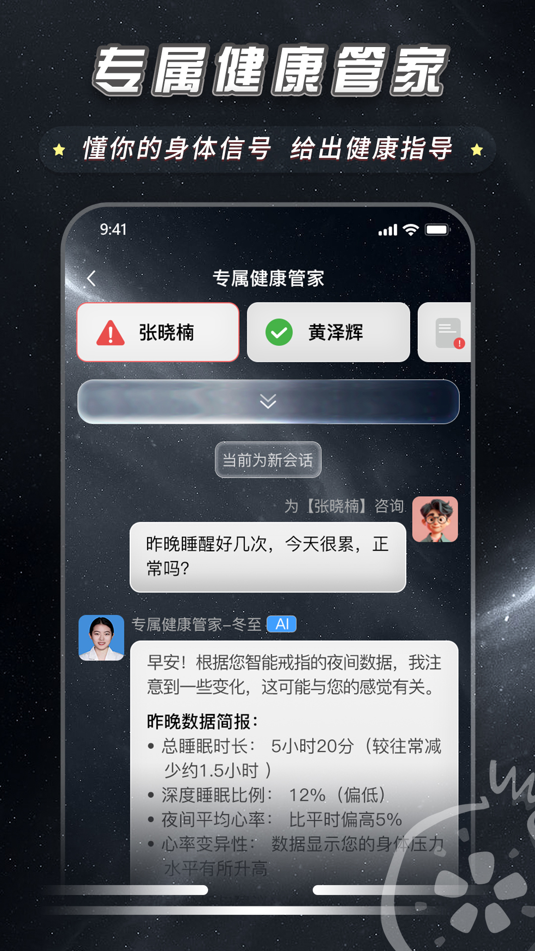 石榴云医-专属优质医疗健康服务