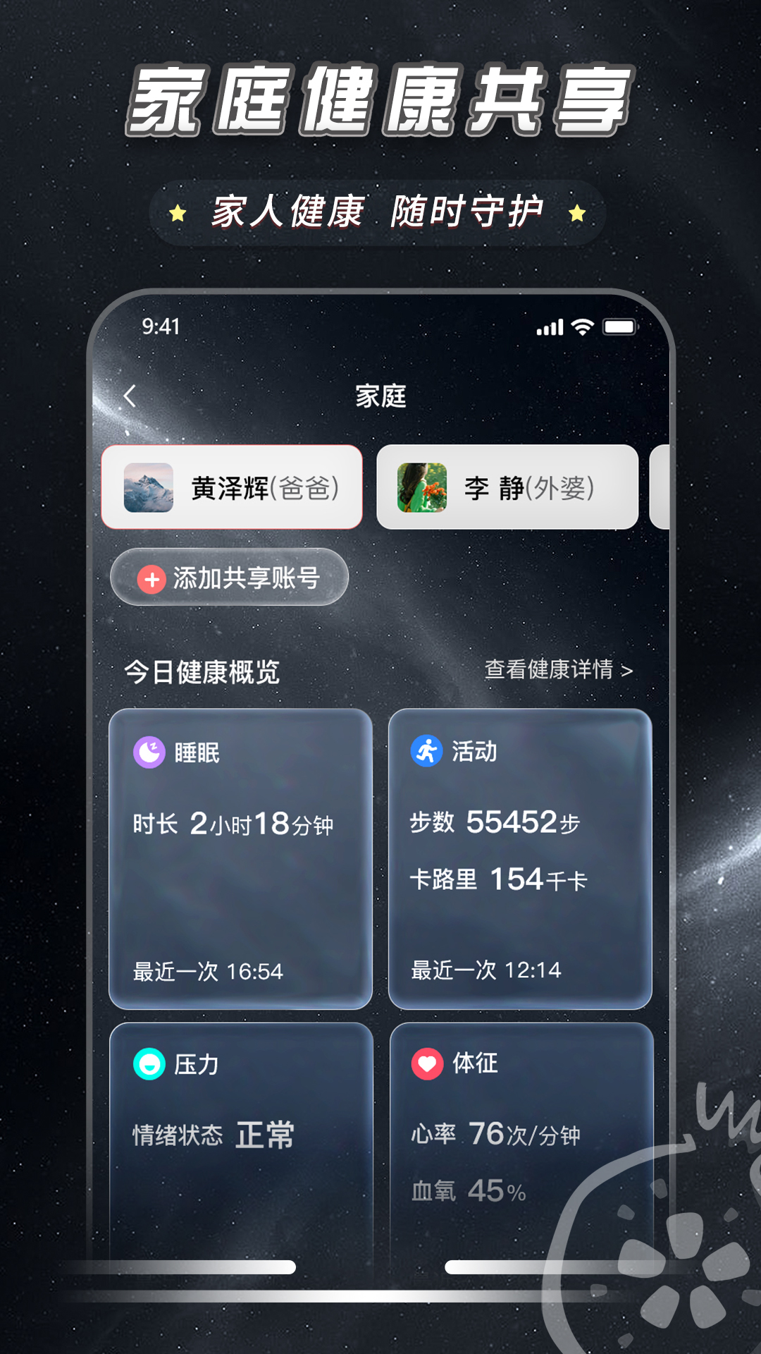 石榴云医-专属优质医疗健康服务