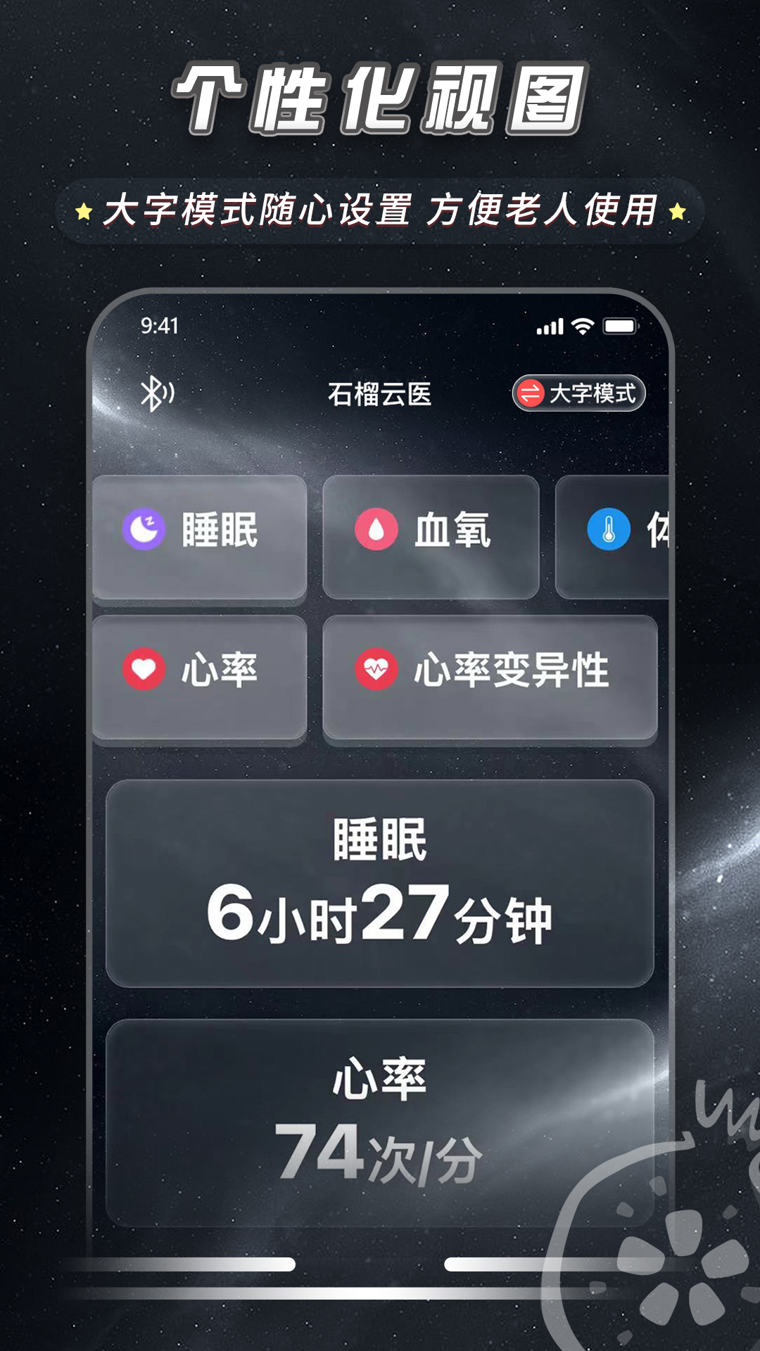 石榴云医-专属优质医疗健康服务