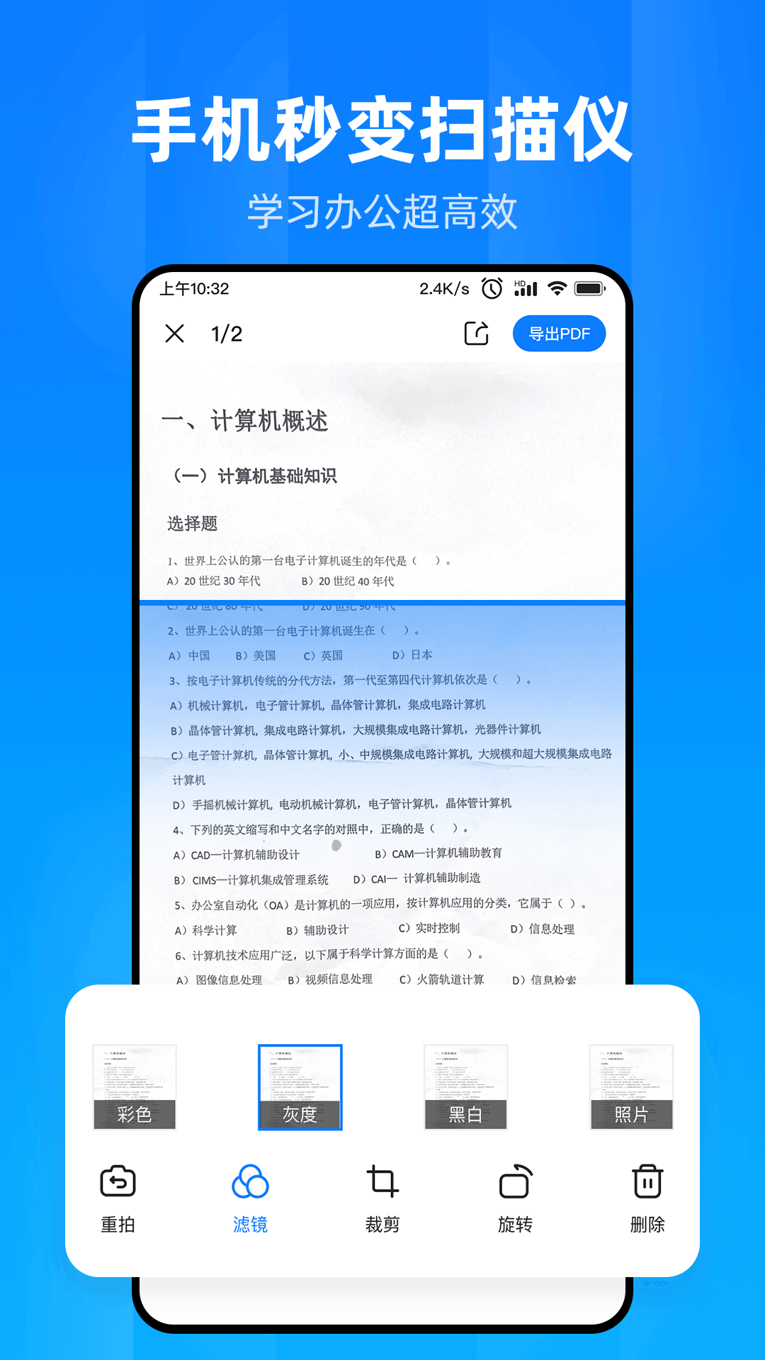 文件家