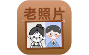 老照片上色电脑版段首LOGO