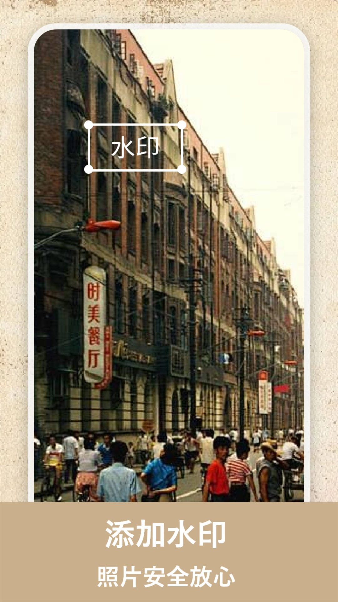 老照片上色电脑版截图
