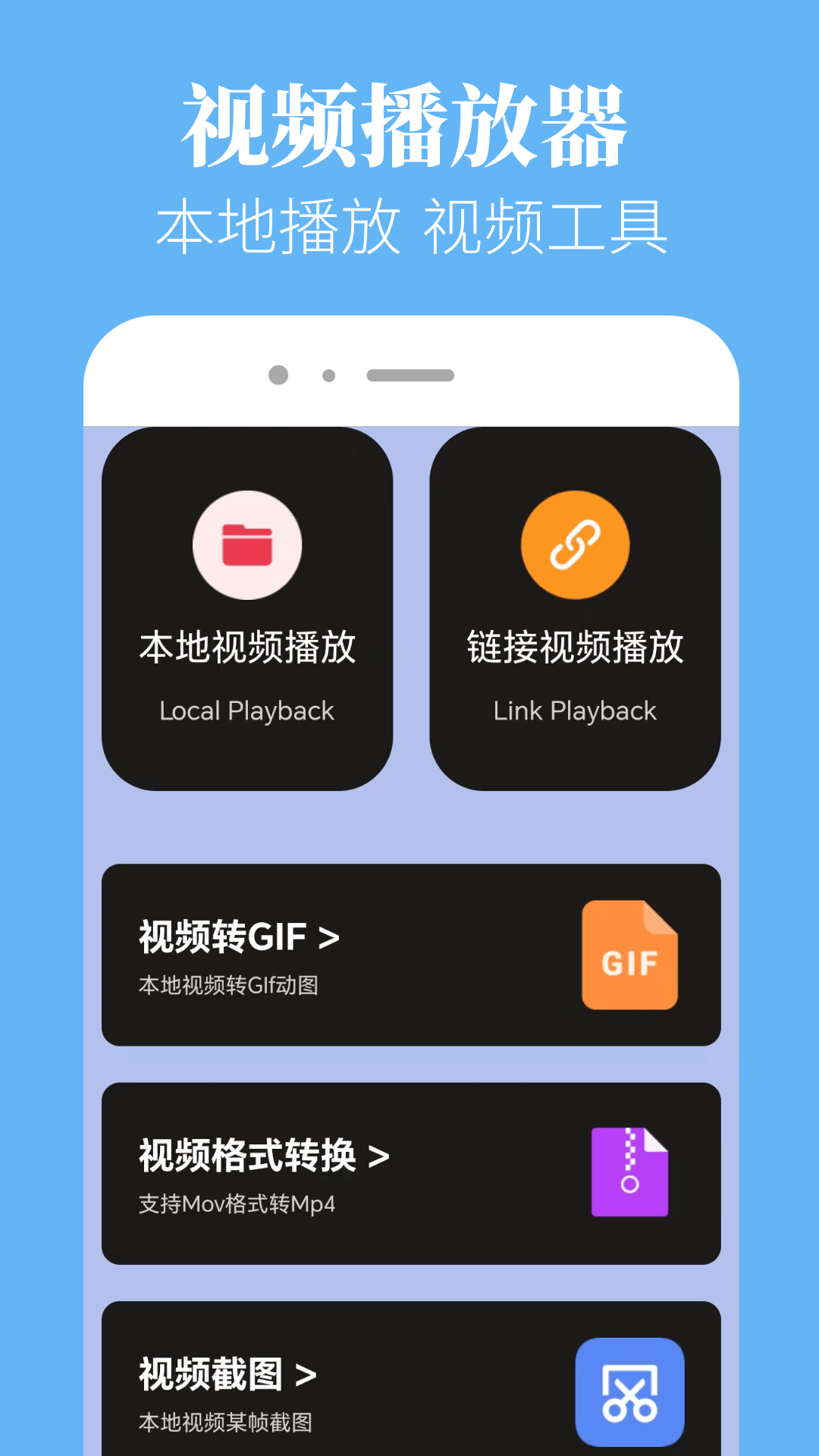 香葱追剧电脑版截图