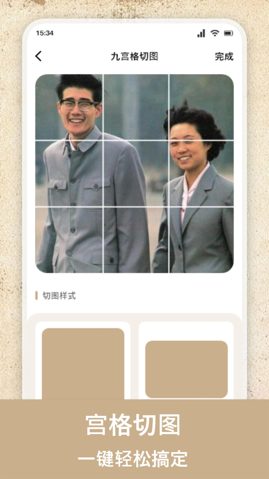 老照片上色电脑版截图
